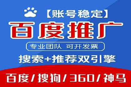 信息流代运营案例：打造爆款广告