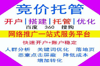 案例分析：百度推广排名提升的秘诀